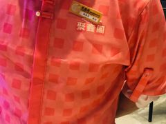 -聚鑫阁江浙菜·非遗传承技艺(青村帝华园店)