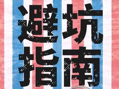 -汕头开埠文化陈列馆