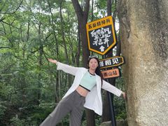 -南岳衡山风景名胜区