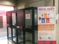 -中国银行(上海市新华路支行)