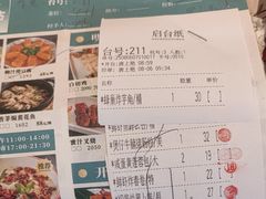 -虾饺妹·酒家(海珠广场店)