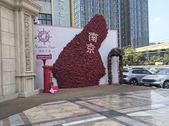-海韵之星邮轮水会(明发商业广场店)