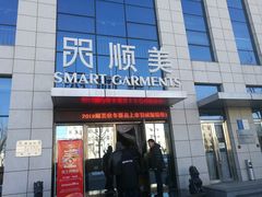 -中国工商银行(新街口支行)
