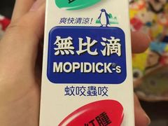 -万宁(机场T1 L7禁区东大堂店)