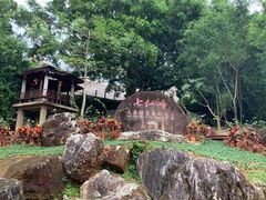 -七仙岭温泉国家森林公园