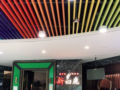 -新白鹿餐厅(嘉兴八佰伴华府店)