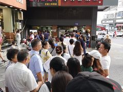 -朱记小郑酥烧饼(建康路店)