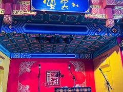 -德云社(三里屯店)