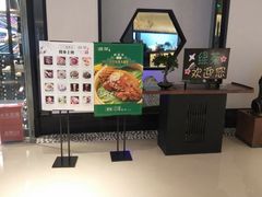 -绿茶餐厅(成都大悦城店)