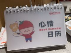 -海底捞火锅(顺城购物中心店)