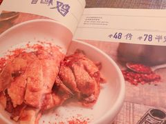 -铁公鸡·四川料理(天环广场店)