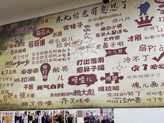 -哈尔滨东北铁锅炖(都督街店)