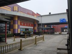 -集美家居城(定慧桥店)