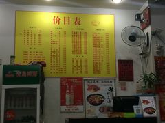 菜单-富贵面馆(镇坪路店)