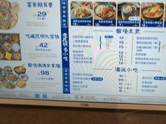 -留焕小吃·昆明非遗小吃品牌(文明街店)