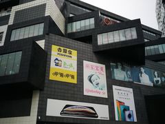 -资和信百货商场