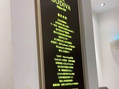 -GODIVA(印象城店)