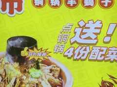 -云晓光头烧烤吧(川沙绿地店)