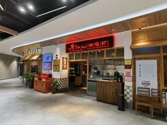-老头儿油爆虾(金鹰世界店)