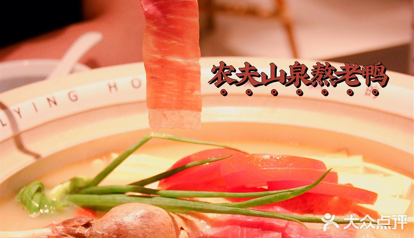 外婆家旗下|专注老鸭煲的老鸭集来啦‼️