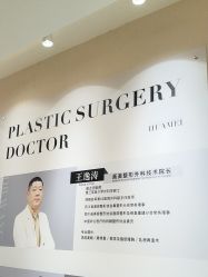 -画美医疗美容医院