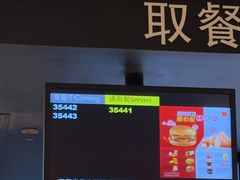 -麦当劳(朝阳路得来速店)