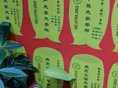 -学习谷日语培训日本留学·多语种外语教学(海淀人大分部)