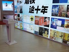-北人亦创国际会展中心
