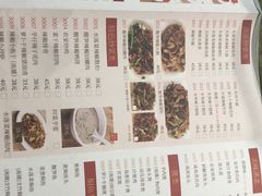 -南雄雄州土菜餐厅(粤北大厦店)