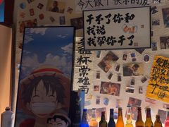 -三杯赤運·中式小酒馆(所城里店)