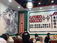 -黎耀阳财神糖水铺(龙门店)