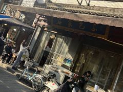 -清真石家包子(大皮院总店)
