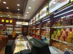 -莲香楼月饼(潮楼店)