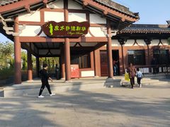 -东台西溪天仙缘景区