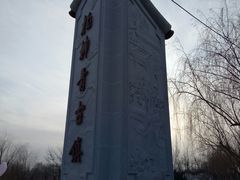 -杨柳青古镇