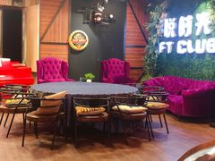 -好享派·团建轰趴馆(旗舰店)