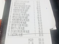 账单-潮堂 · 潮州菜(恒隆广场店)