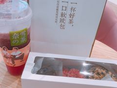 -奈雪的茶(杭州万象城PRO店)