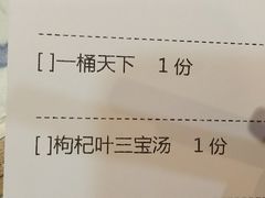 账单-王庄阿咪海鲜大排档(上下杭店)