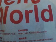 android_upload_pic-西少爷(五道口店)