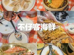 -三亚海棠湾万丽度假酒店