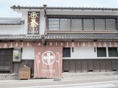 -中村藤吉(本店)