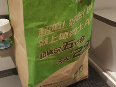 -德克士(海秀东店)