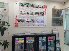 -樱花国际日语(仓山万达中心)