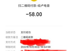 -惠兴潮州海鲜砂锅粥