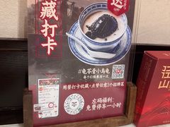 -径山十八道·风味民间菜(杭州总店)