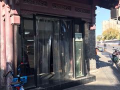 -宝瑞门钉肉饼店