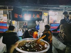 大堂-渝味黄姐火锅(黄泥村店)