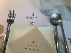 -春树下·树屋花房西餐厅(罍街AS1980店)