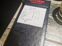 -管氏翅吧(广渠门店)